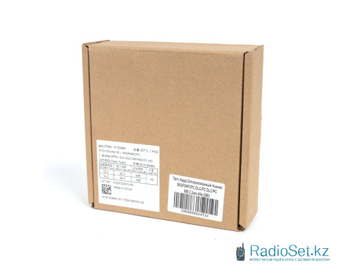 Патч Корд Оптоволоконный Huawei SN2F04FCPC DLC/PC DLC/PC MM 2.2мм 40м OM3